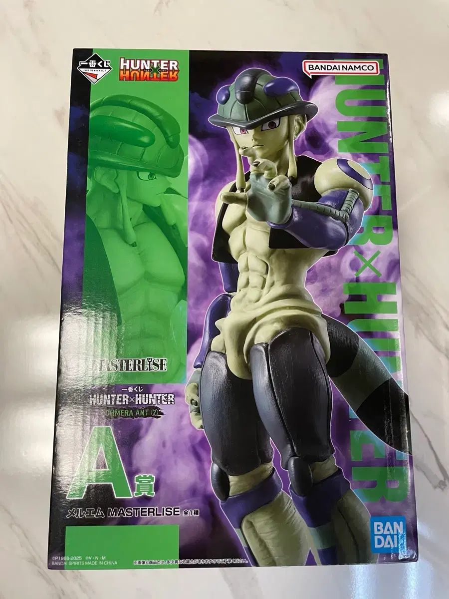 HUNTER×HUNTER 一番くじ キメラアント編2 A賞 メレルム