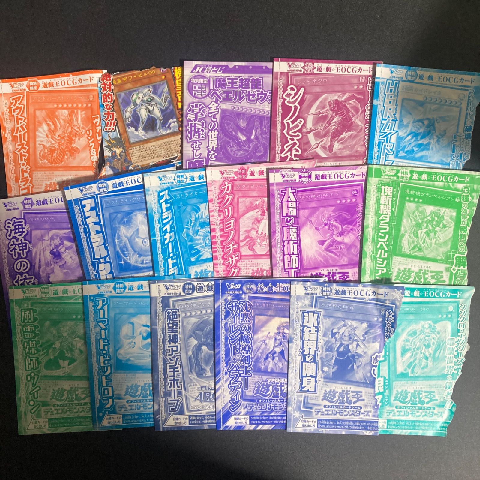 vジャンプ VJMP WJMP ブイジャンプ 付録 まとめ売り 大量 - メルカリ