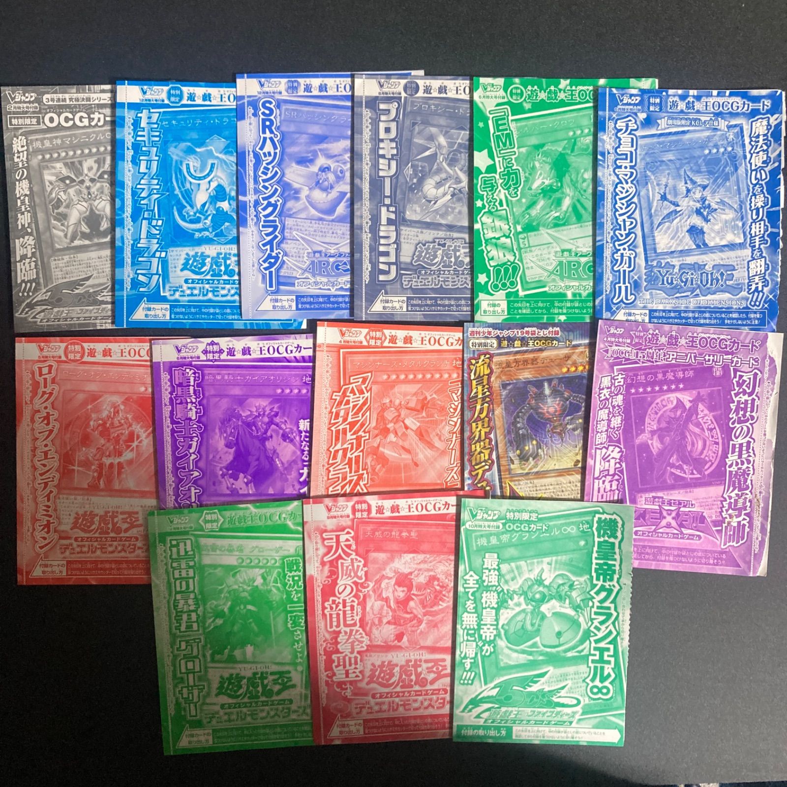vジャンプ VJMP WJMP ブイジャンプ 付録 まとめ売り 大量 - メルカリ