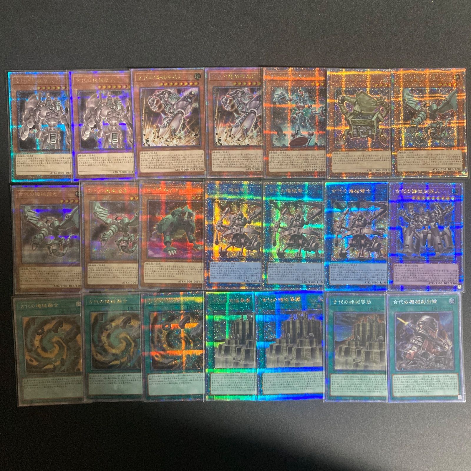 古代の機械 アンティークギア デッキパーツ 全高レア - メルカリ