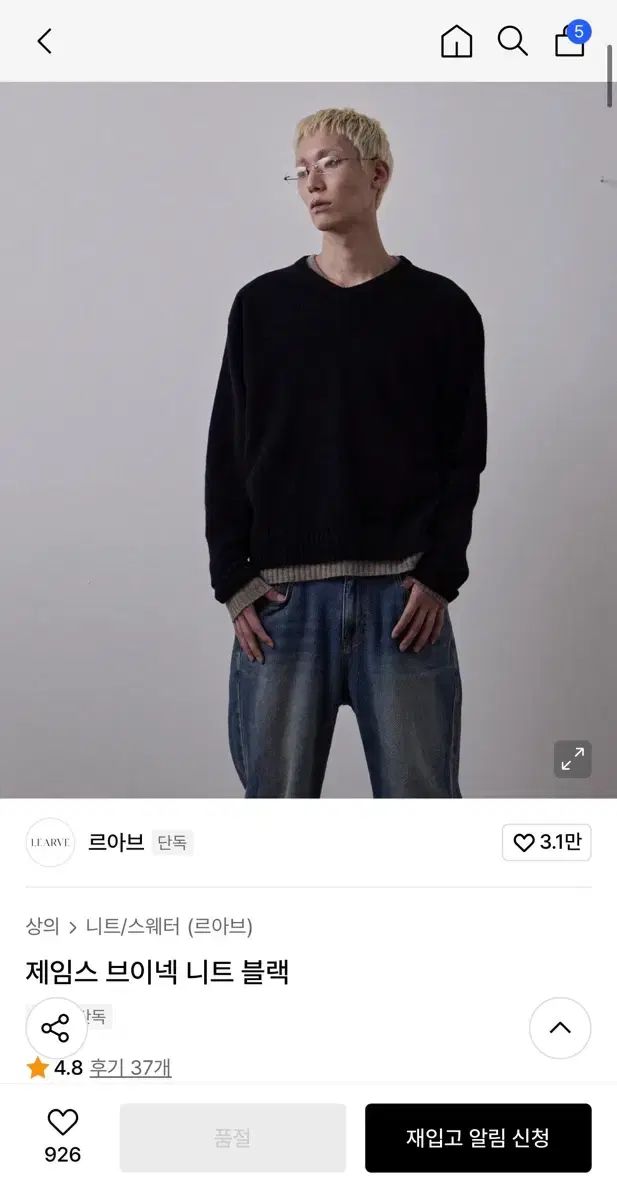 LEARVE ジェームス Vネック ニット ブラック L