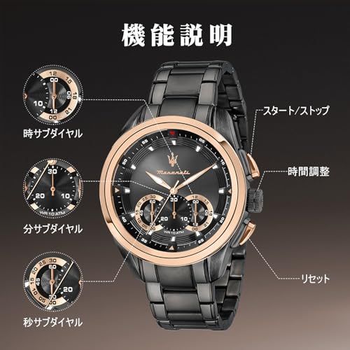 マセラティ 腕時計 メンズ Maserati Traguardo ダークグレー クロノ