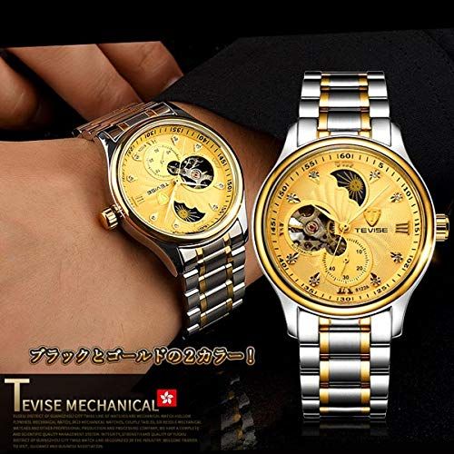 ジュエリーインデックス