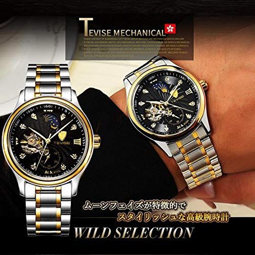 金属アレルギー対応