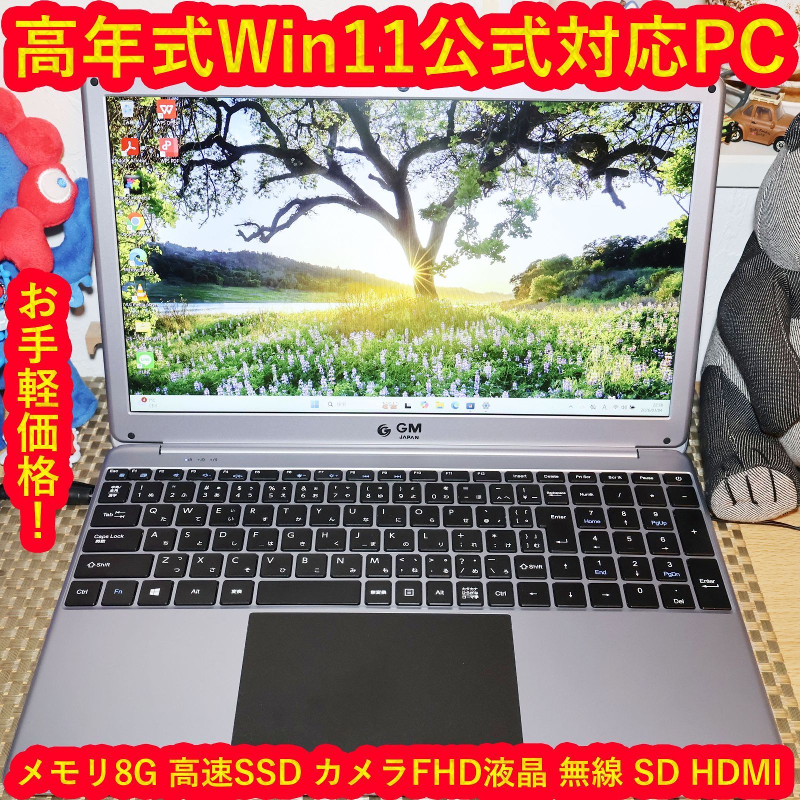 Win11公式対応/メモリ8/SSD256/フレームレスFHD液晶/無線/カメラ