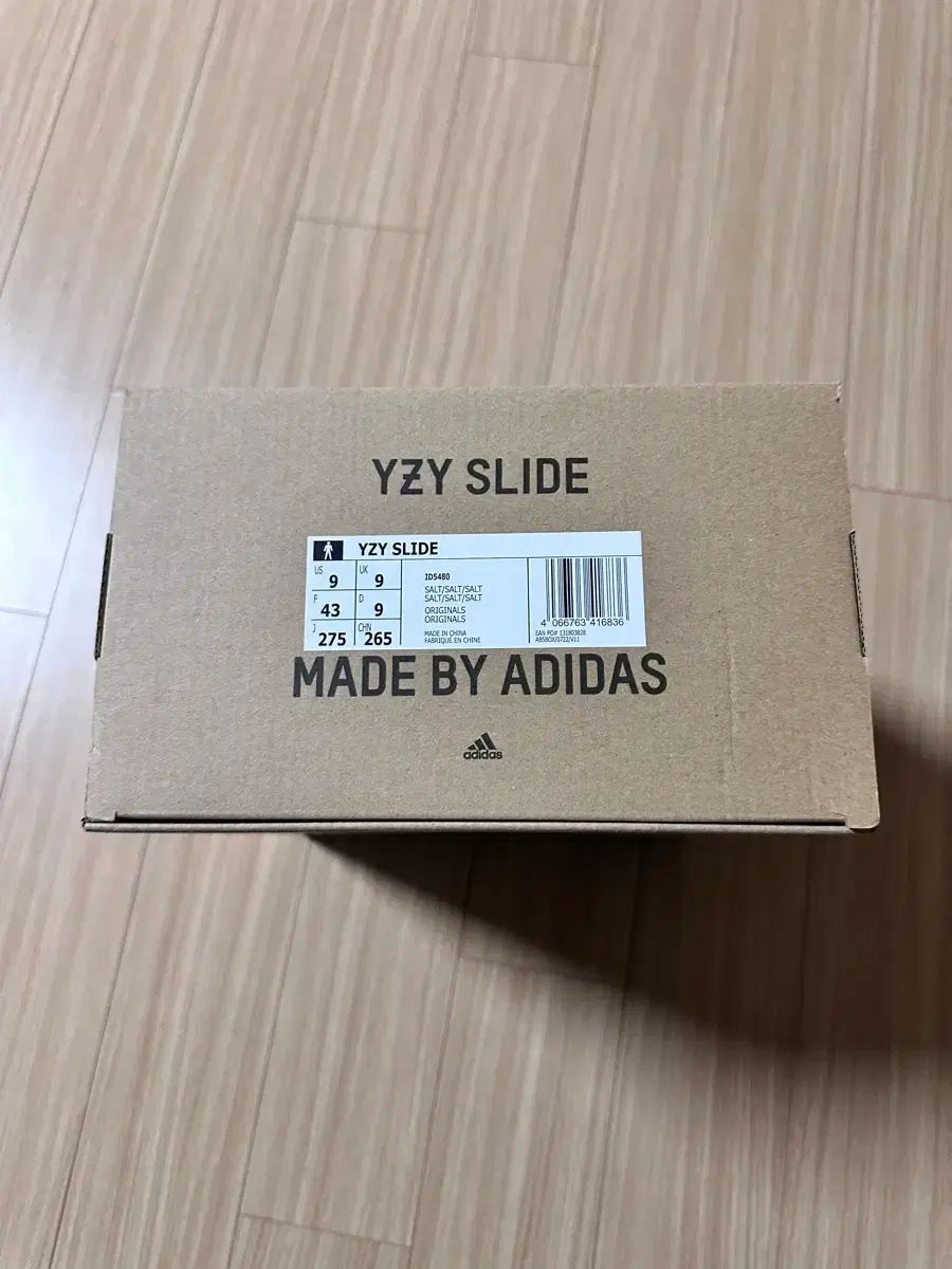 アディダス イージー