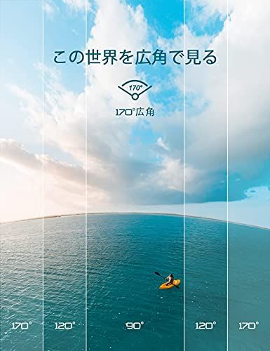 ウェアラブルカメラ