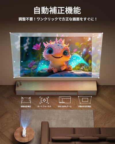  2025 令和7年 新登場 BOIFUN家庭用プロジェクター 1080 P画質 4 K対応 16000 LM 180°回転 5 GWiFi 長寿命ランプ付き Bluetooth 自動台形補正 HiFiスピーカー内蔵 小型プロジ f 85742 e その他 キッチン 食器