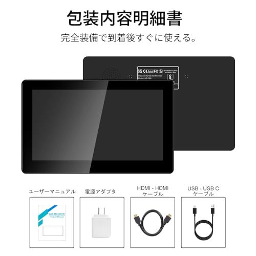  ミニ モニター 8 インチ タッチパネルモバイルHD小型モニター 800 x 480 Pミニ ディスプレイ PC ラップトップ PS 3 4 5 Rasp Pi用 6 d c 7 a 15 その他 キッチン 食器