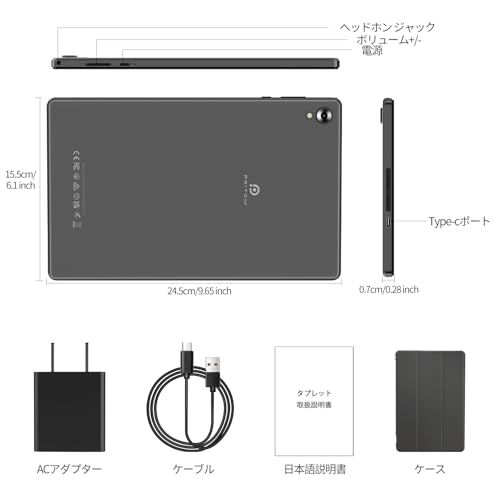 IPS ディスプレイ