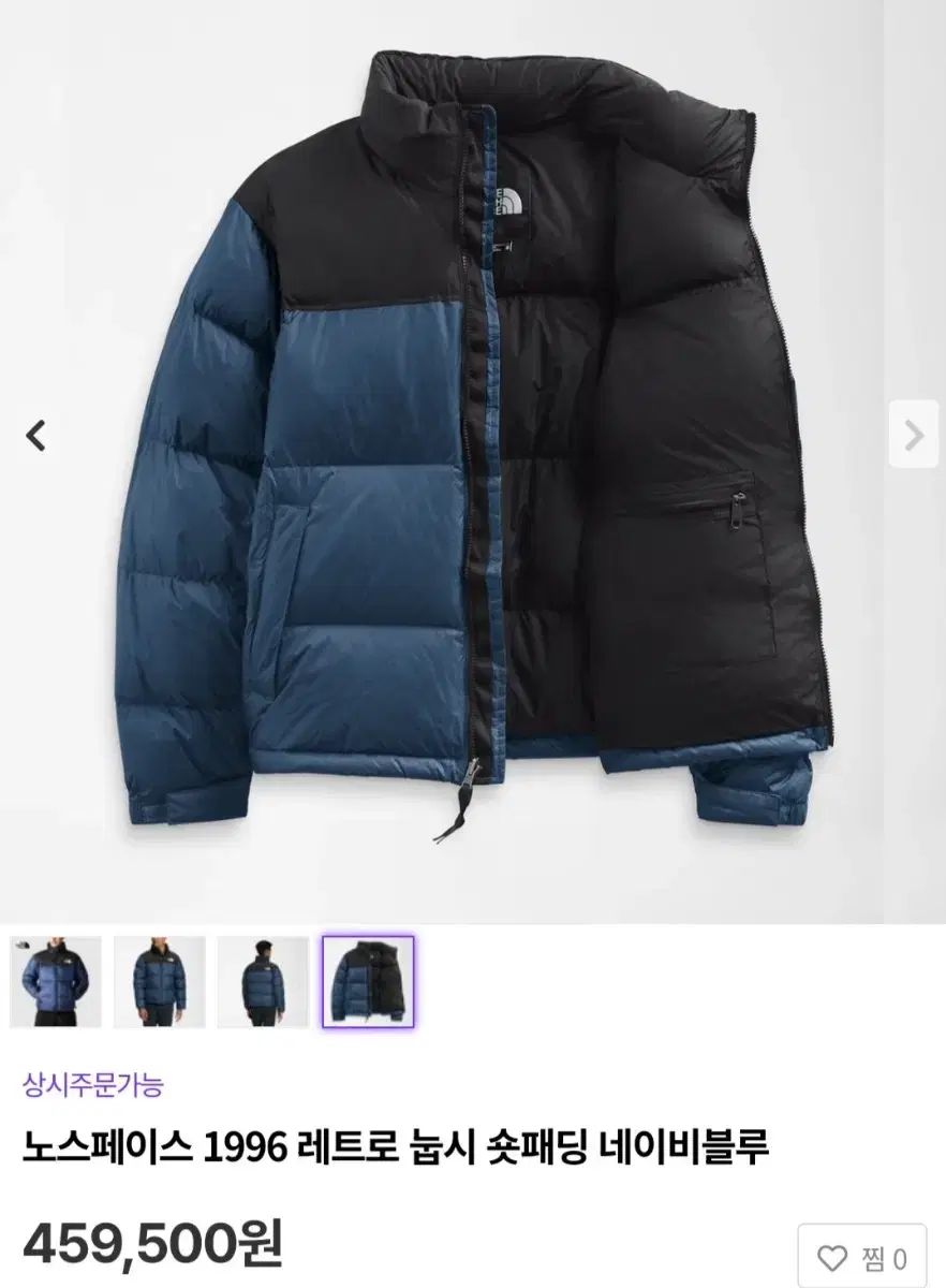 THE NORTH FACE 1996 Nuptse ヌプシ レトロ ショートダウン ダウン ネイビー ブルー 44 55