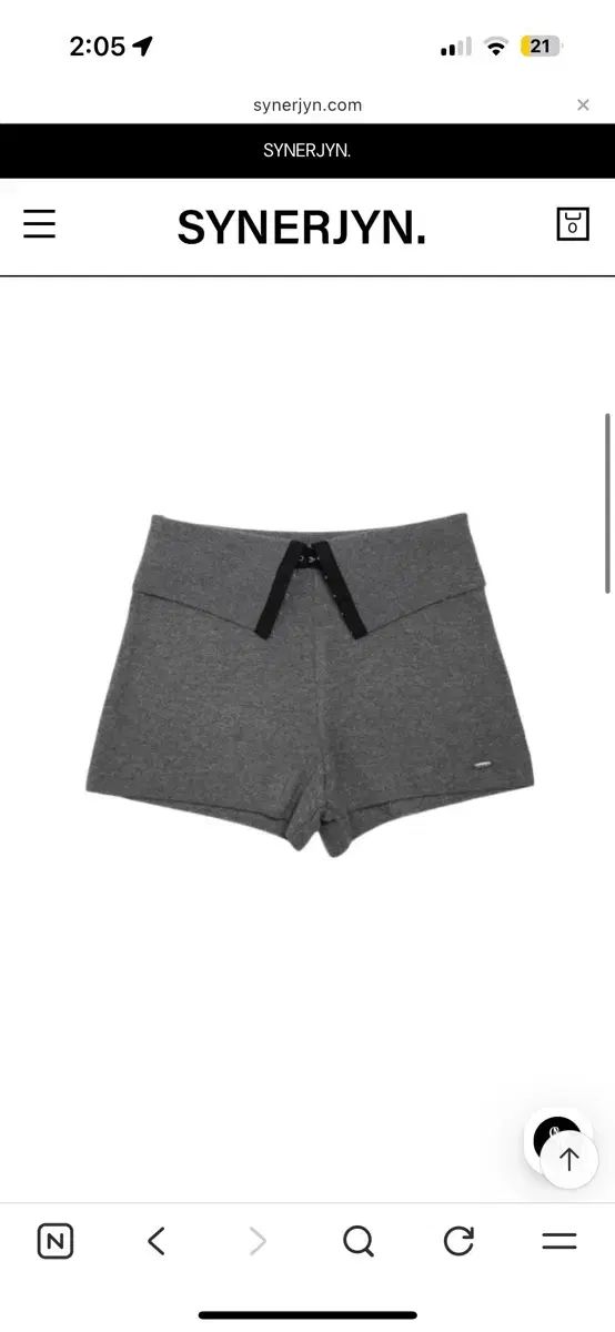 シー 진 ポール ツーウェイ キット ハーフパンツ グレー