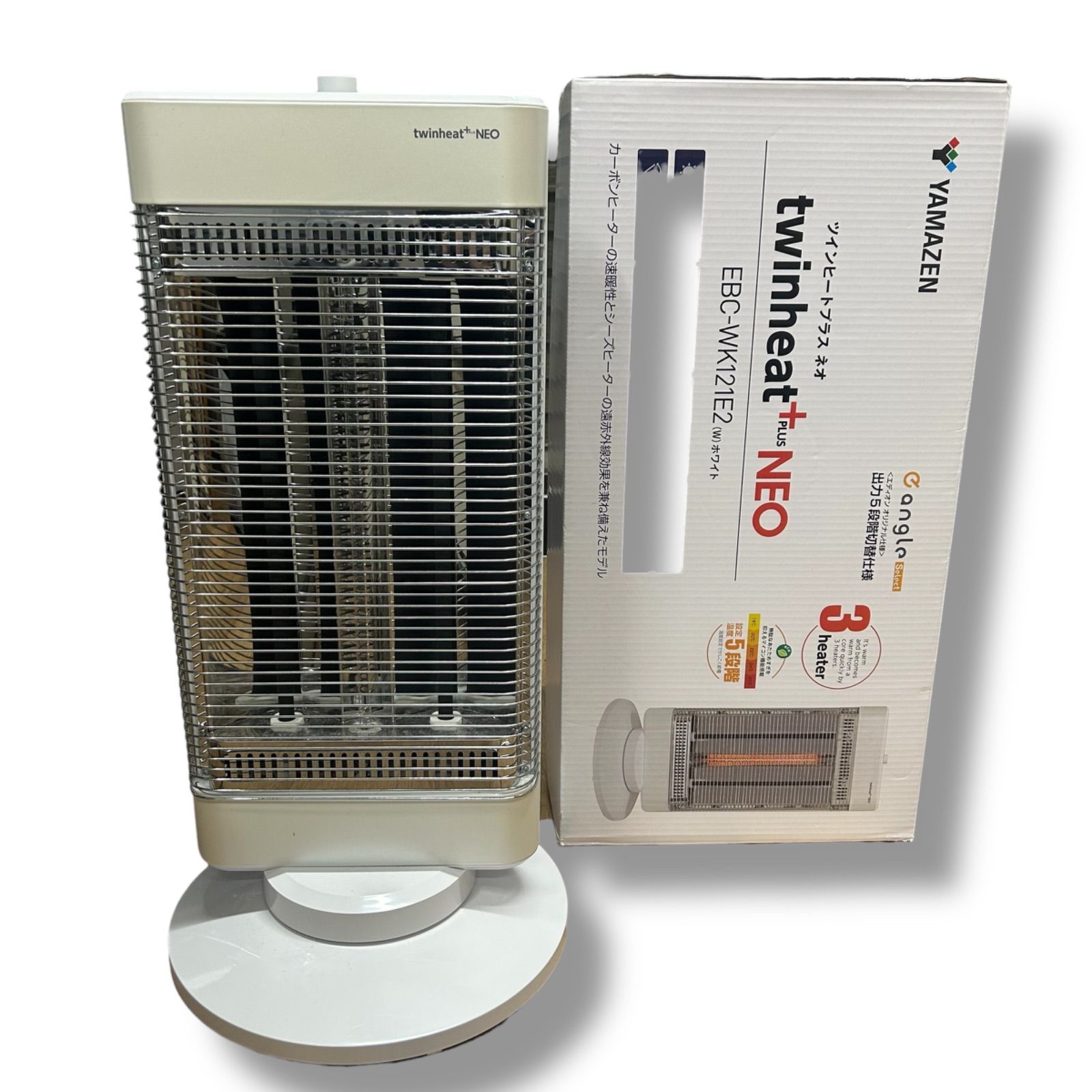 山善 ヤマゼン EBC-WK121E2(W) 電気ストーブ ツインヒートプラスネオ