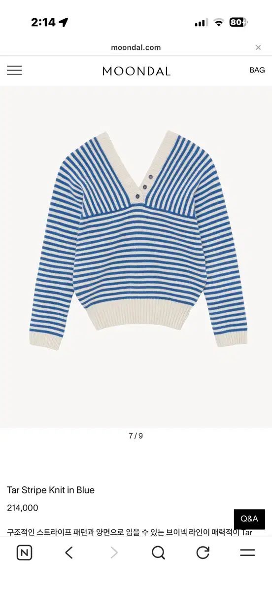 ムンダル ブルー ストライプ Vネック ニット tar