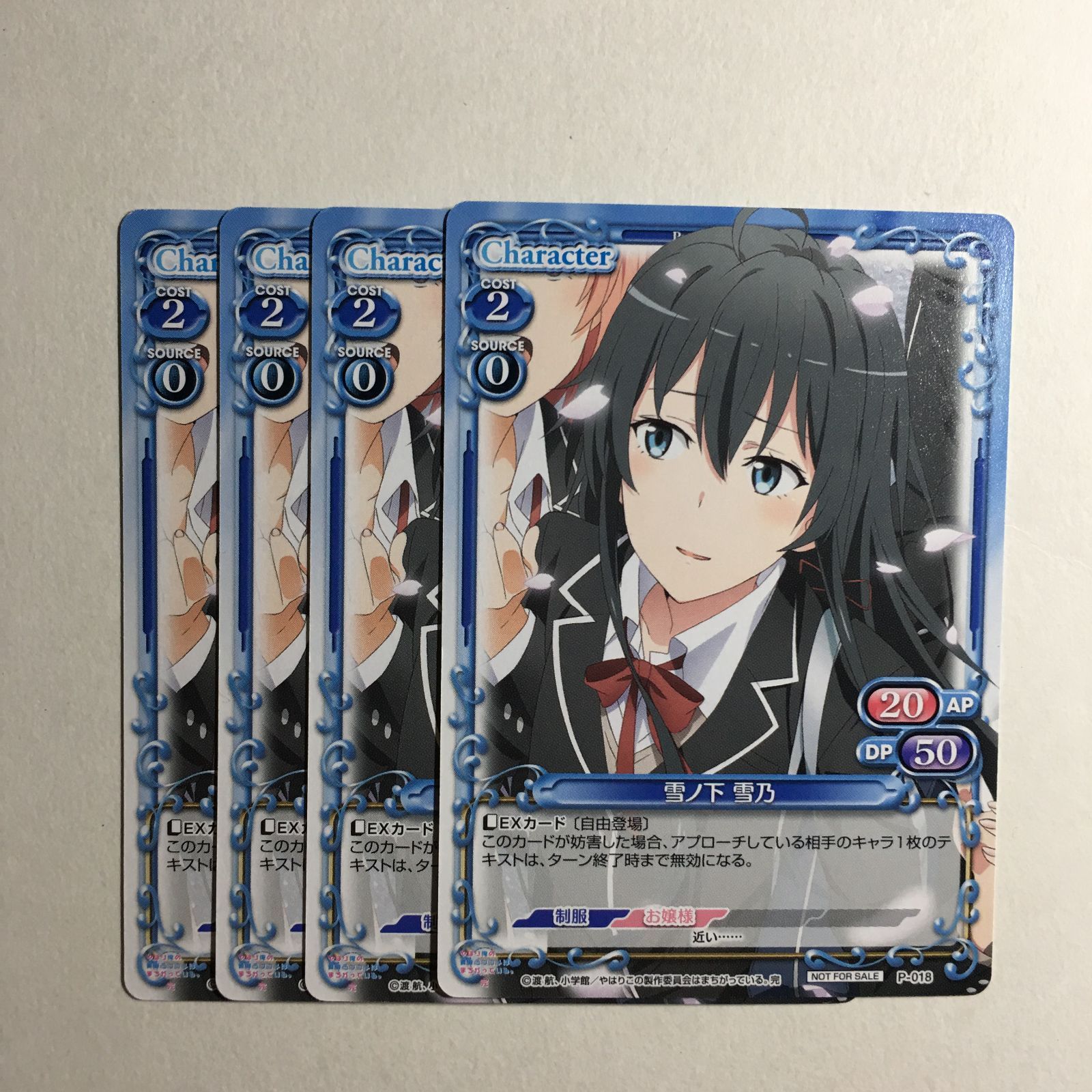 プレシャスメモリーズ　俺ガイル　限定ホイルプロモ　19枚セット プレシャスメモリーズ 俺ガイル 限定ホイルプロモ 19枚セット