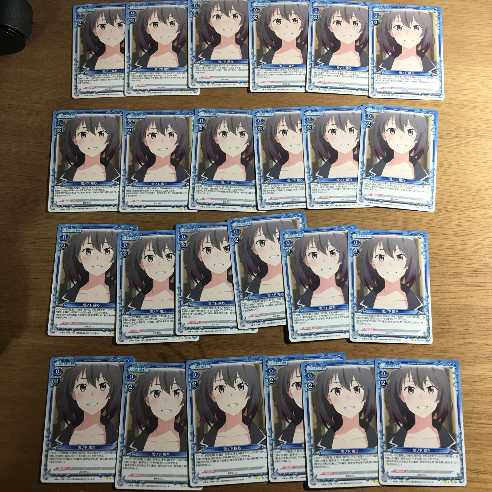 【サインカード】俺ガイル完 プレシャスメモリーズ 全4種セット 由比ヶ浜 雪ノ下 俺ガイル 雪ノ下雪乃 大量セット プレシャスメモリーズ やはり俺の青春