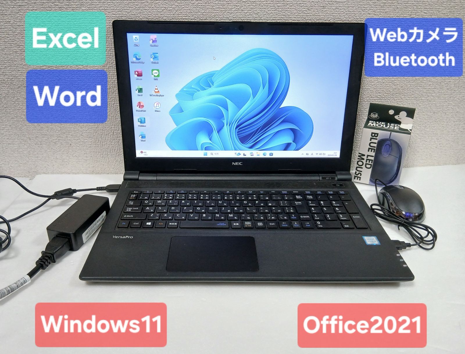 NEC ノートパソコン Windows11 Office2021 エクセル ワード