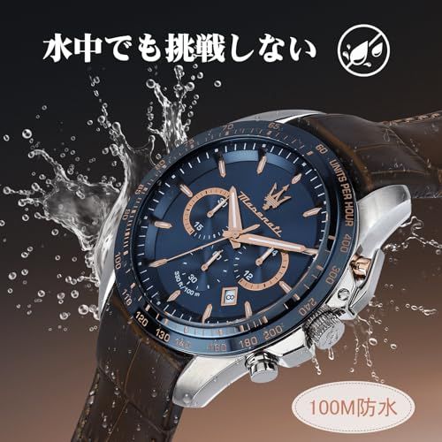 ATM防水 ブラウンレザー