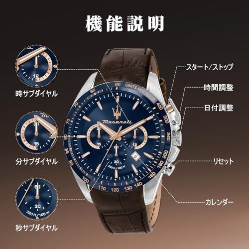 ブラウンレザー クロノグラフ