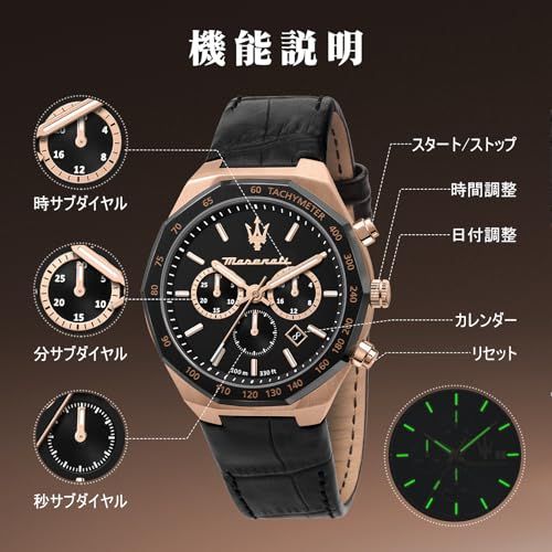 Stile ブラックレザー