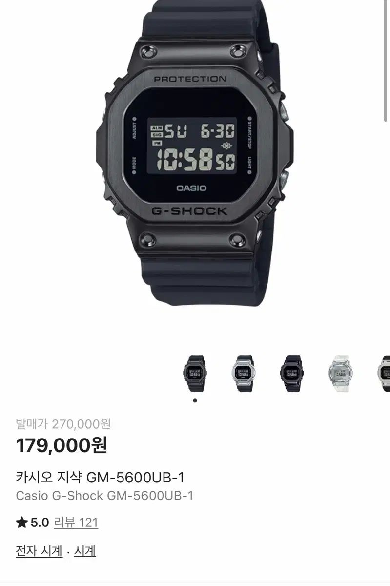 カシオ G-SHOCK GM-5600 UB-1