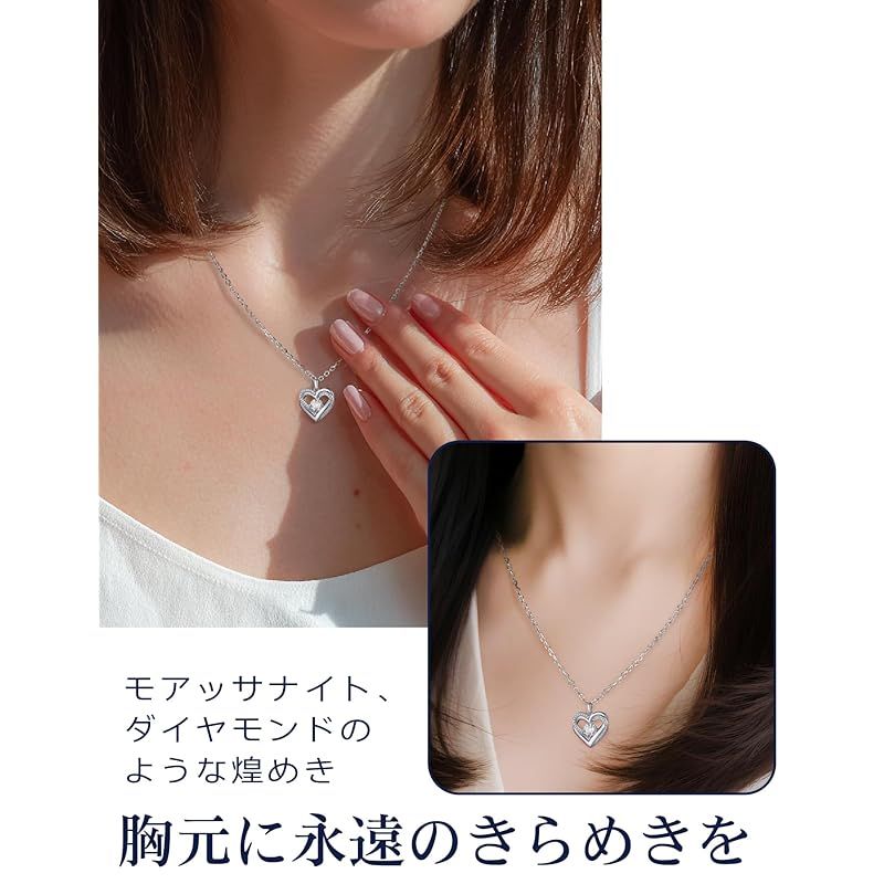 新品】 [MomentWish] ネックレス レディース モアサナイト ハート