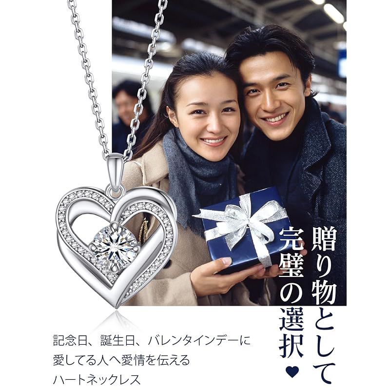 新品】 [MomentWish] ネックレス レディース モアサナイト ハート