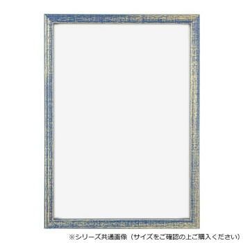 A.P.J. アートプリントジャパン 木製 RFフレーム B4サイズ(257×364mm