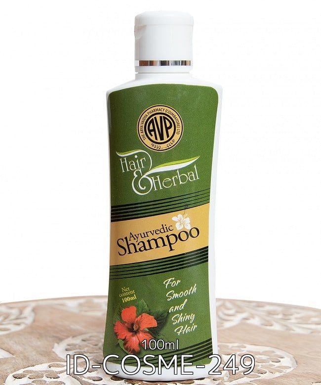 セット ＡＶＰ ヘアー＆ハーバル シャンプー Hair amp Herbal Ayurvedic