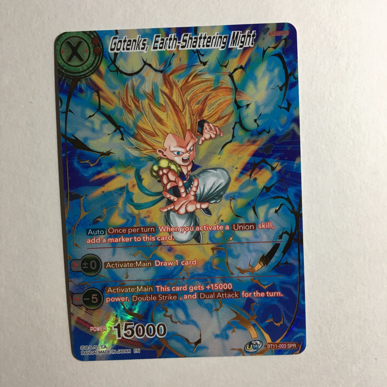 icカードダス ゴテンクス ドラゴンボール 超 スーパー 海外版 12弾