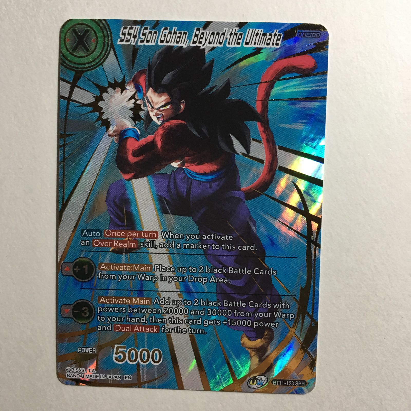 icカードダス 孫悟飯 ドラゴンボール 超 スーパー 海外版 11弾