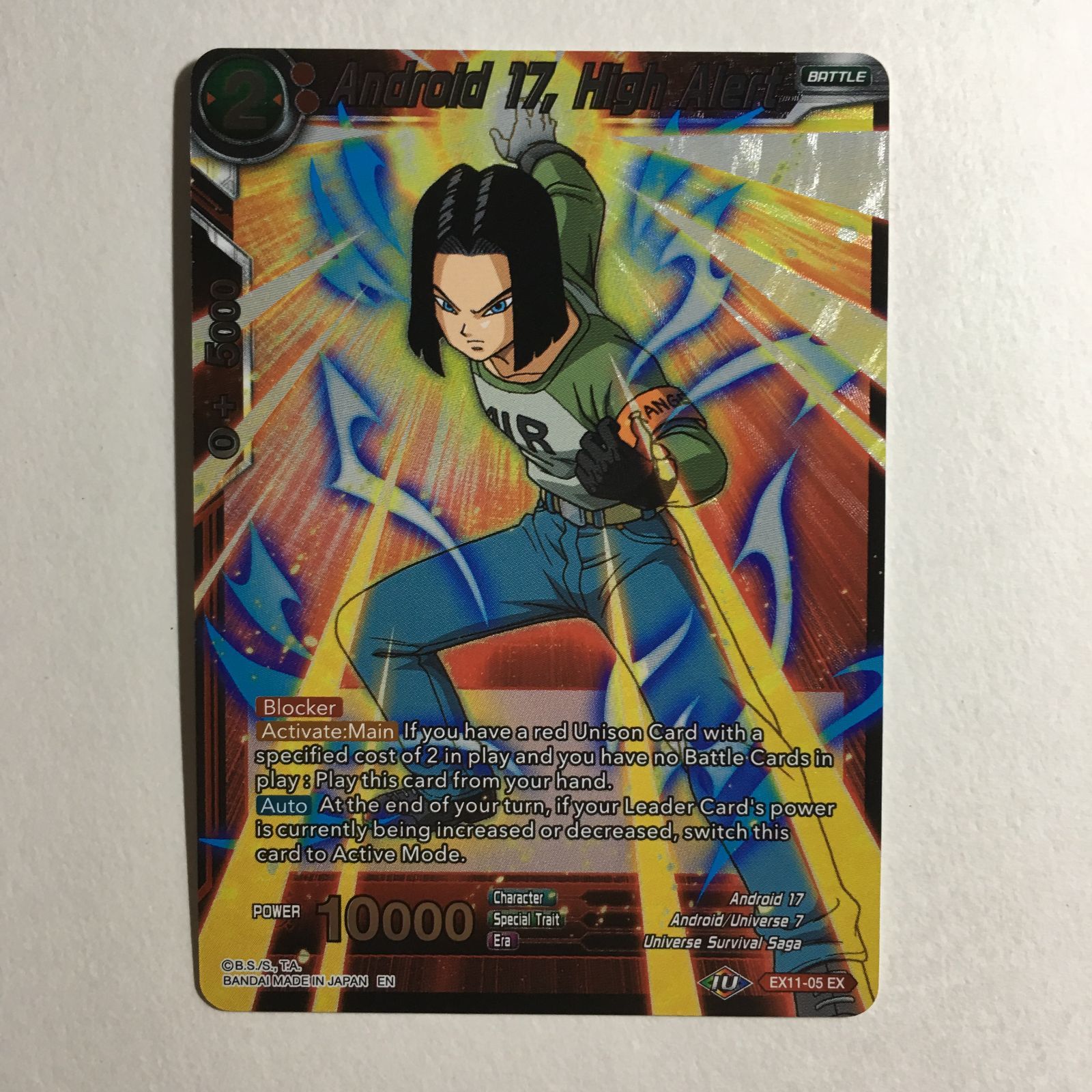 icカードダス 17号 ドラゴンボール 超 スーパー 海外版 ノーマルレア