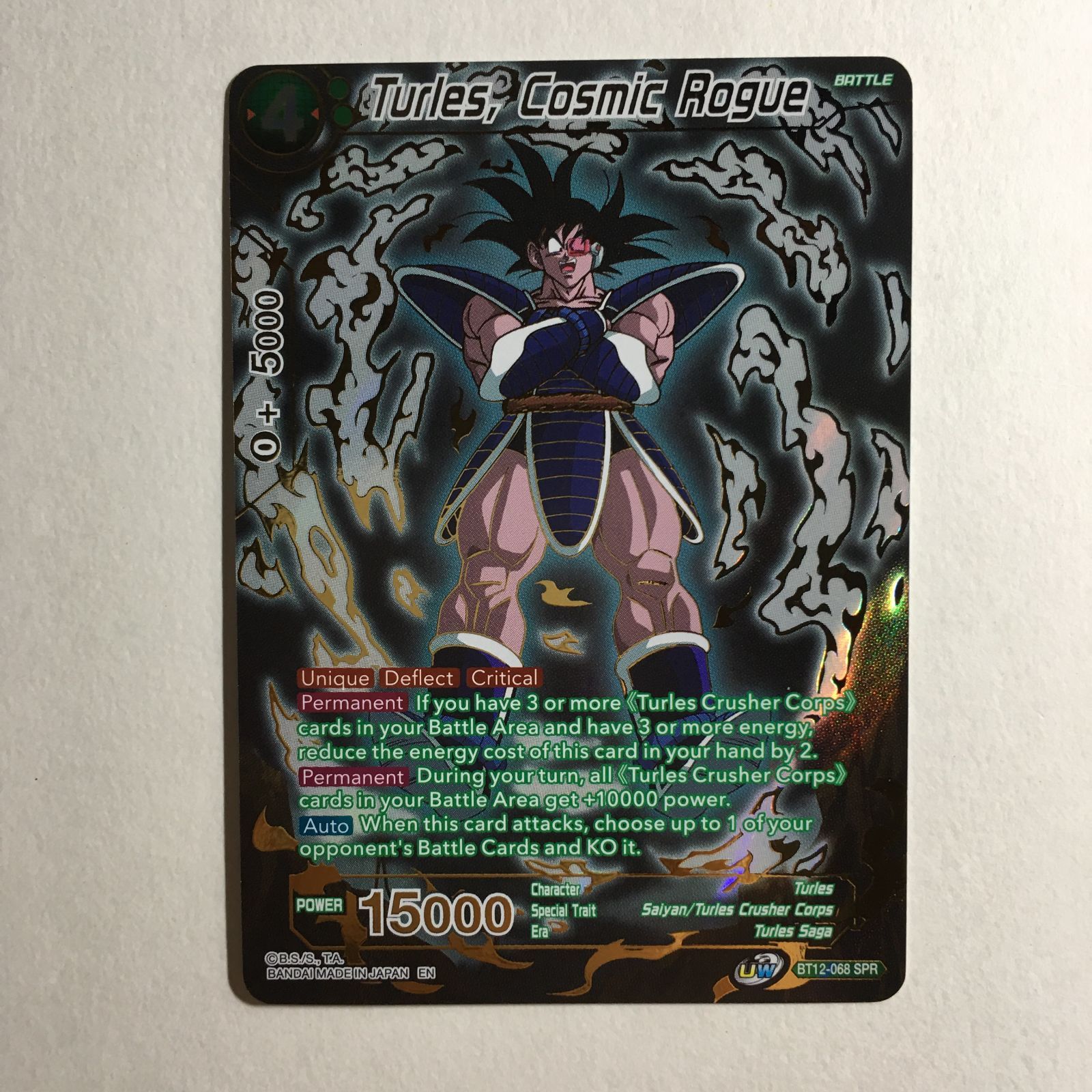 icカードダス ターレス ドラゴンボール 超 スーパー 海外版 12弾