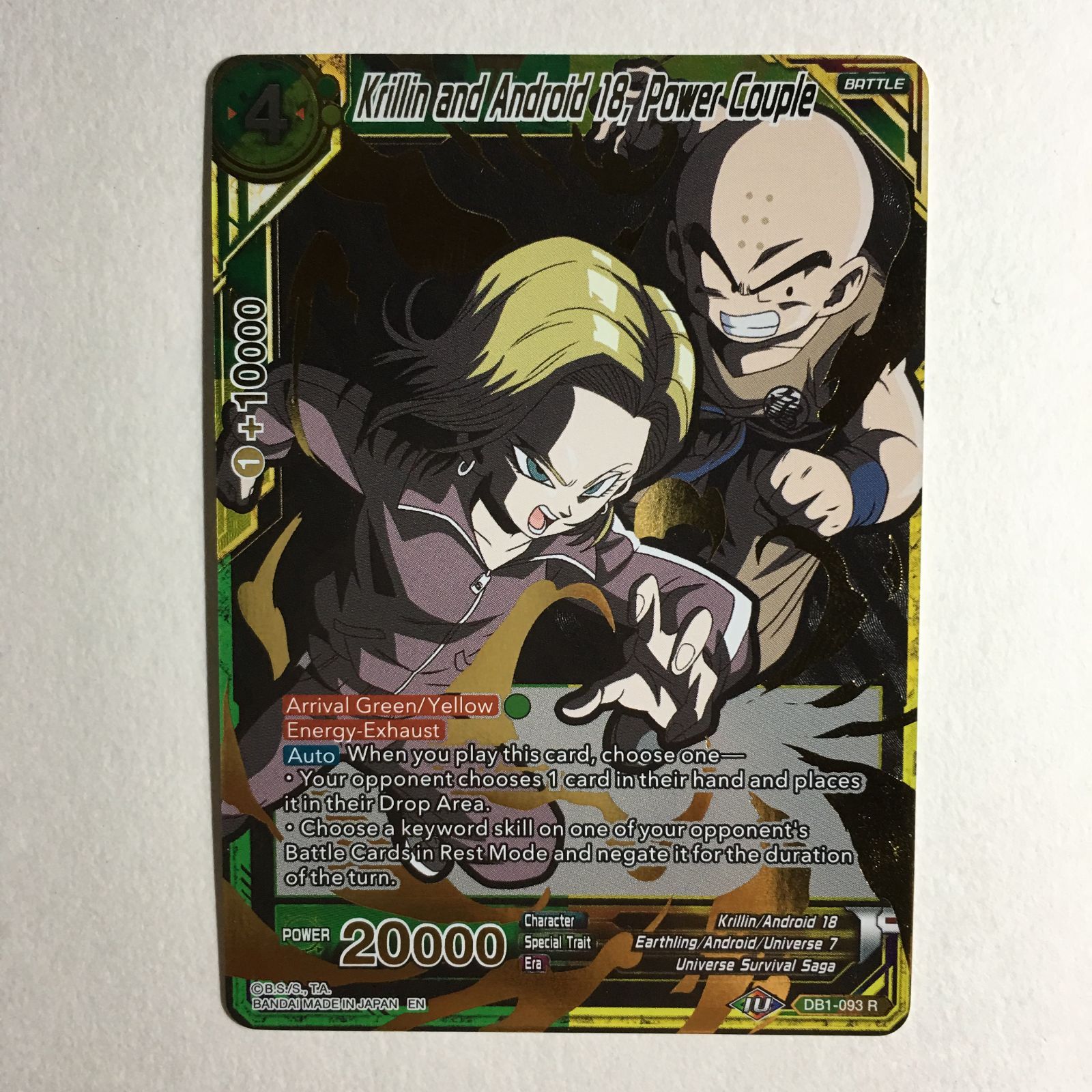 icカードダス 17号 クリリン ドラゴンボール 超 スーパー 海外版 レア