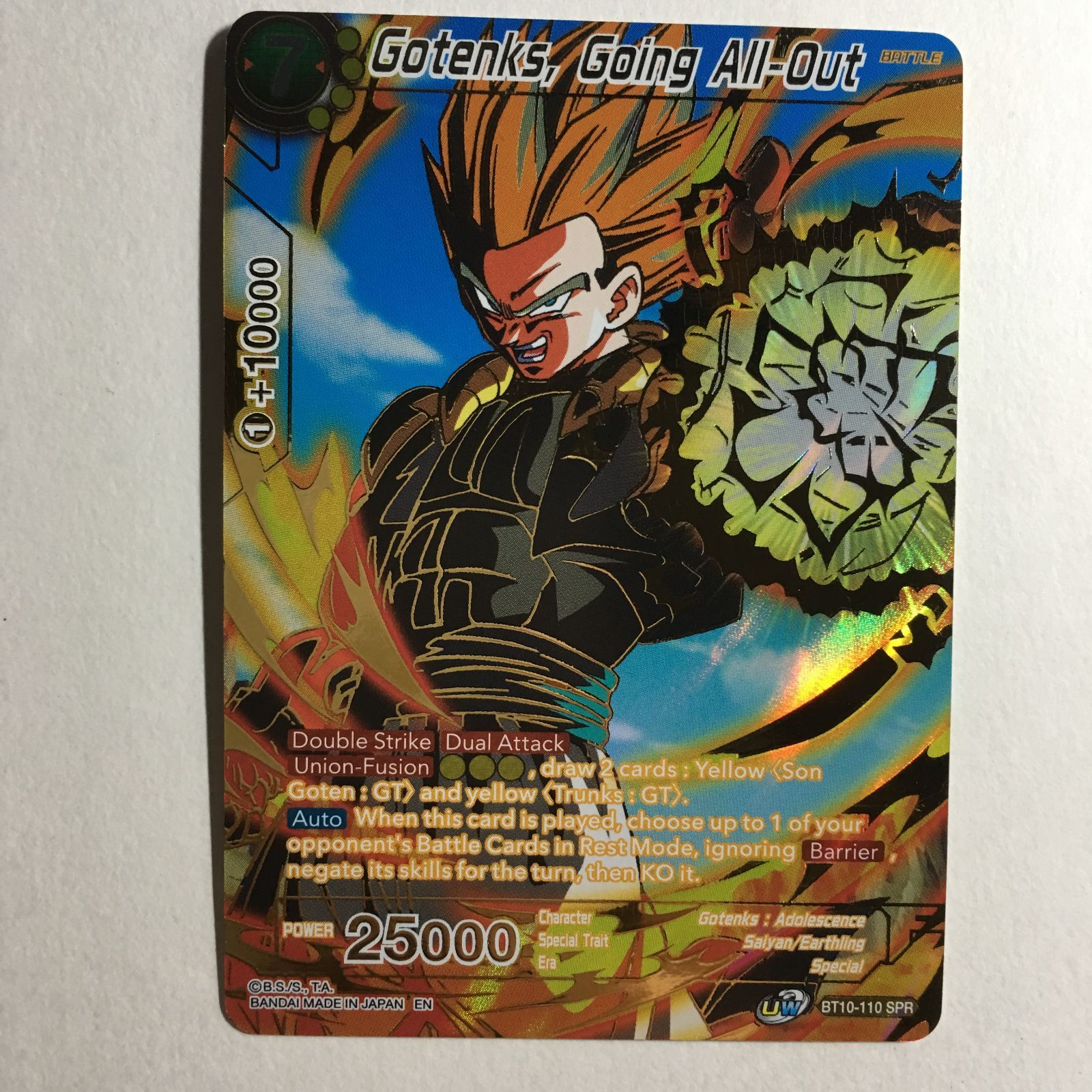 ドラゴンボールZ カードダス ゴテンクス 美品】ドラゴンボールZ No.500記念☆カードダス☆ゴテンクス☆悟空☆悟