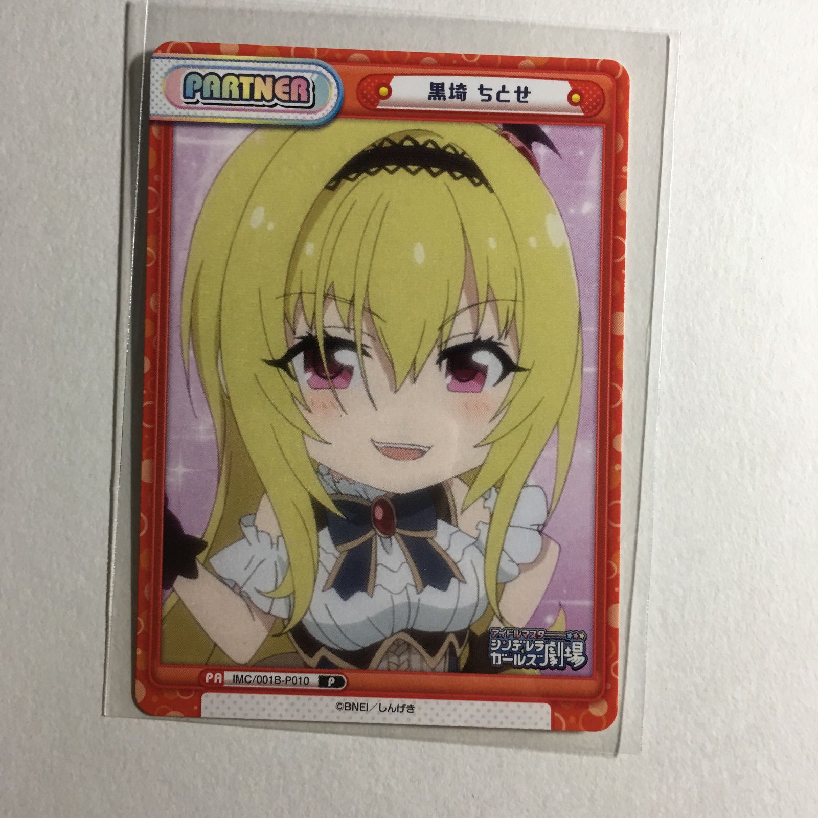 アイドルマスター reバース 黒崎ちとせ PR パートナー シンデレラ