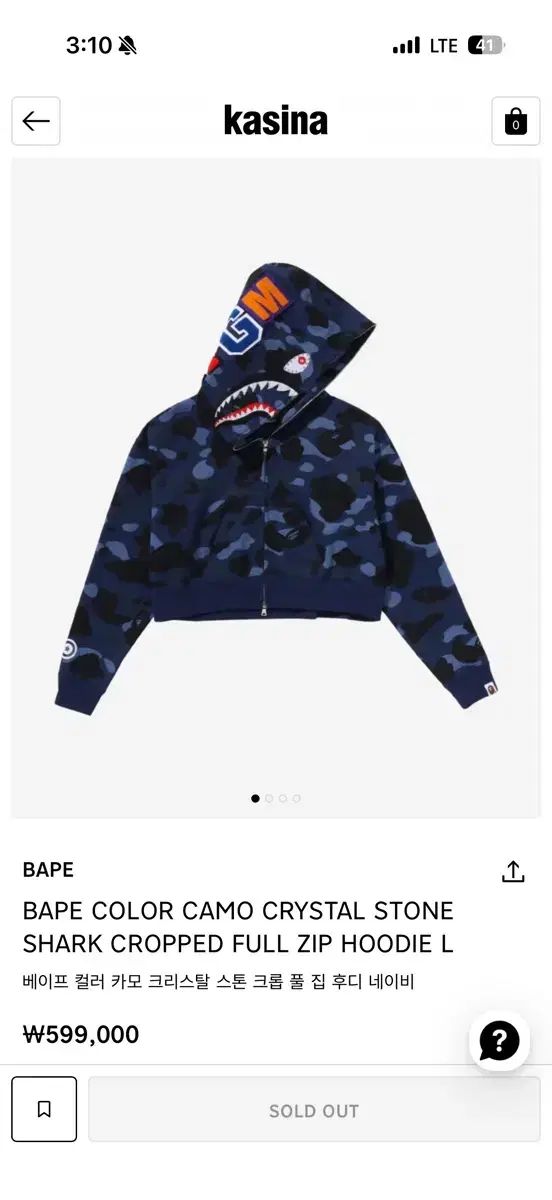 アベイシングエイプ カモフラ クリスタル ネイビー フードジップアップ