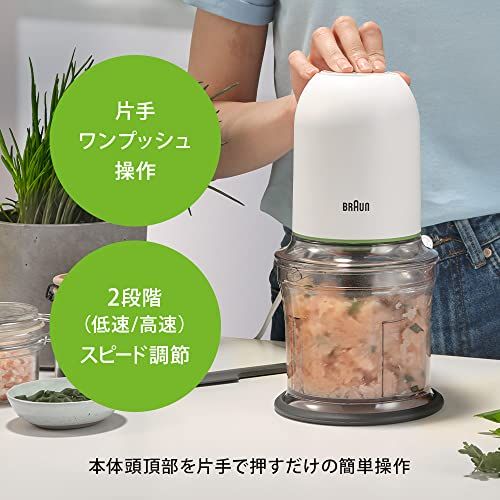送料無料】ブラウン フードプロセッサー マルチプラクティック3