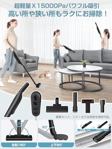 掃除機 コードレス 2025新登場 ハンディ超軽量 15 kpa超強力吸引 スティックク リーナー ハンディvacuum cleaner cordless 電気そうじき 電気 2 wayタイプ LEDライト付き 自走式 多重濾過 HE a 5 f 13 03