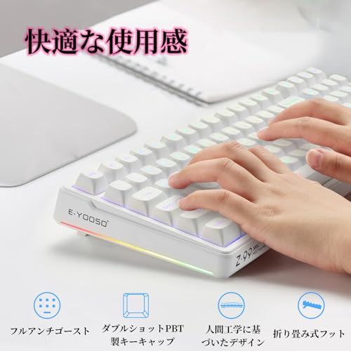 ゲーミングキーボード