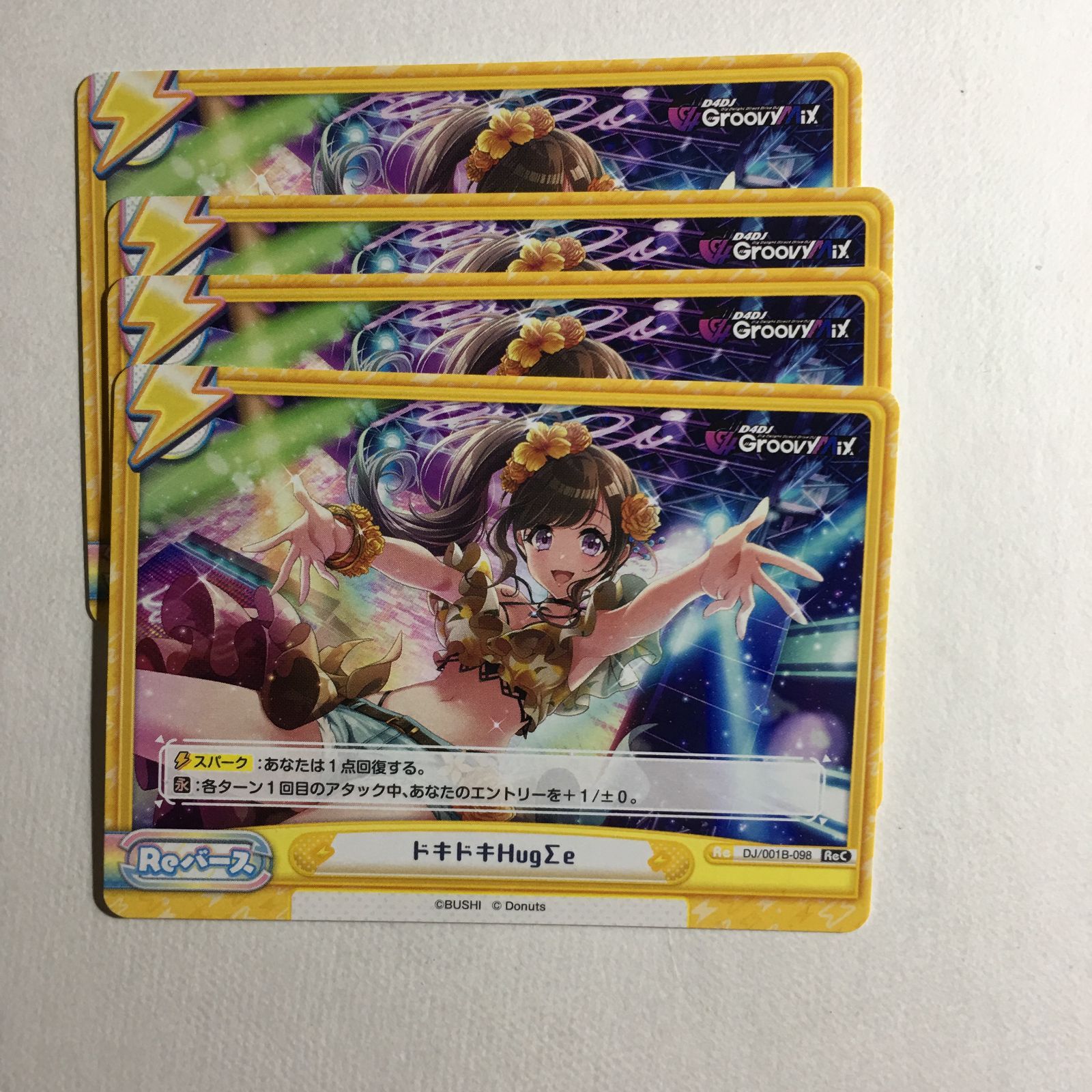 D4DJ reバース 水島 茉莉花 ReC - メルカリ