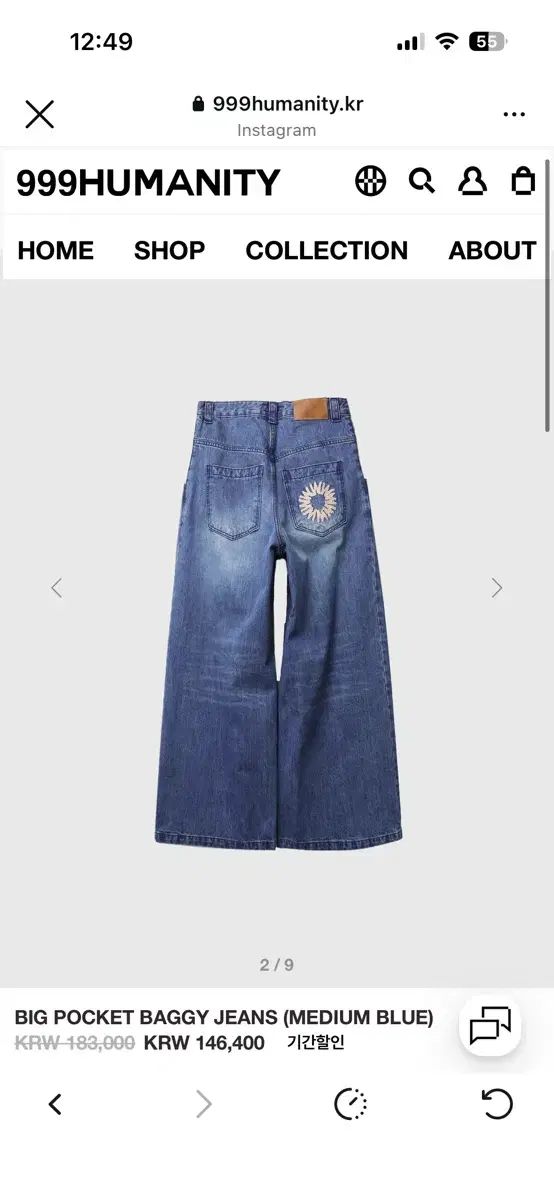 999ヒューマニティ ベーシック ジーン