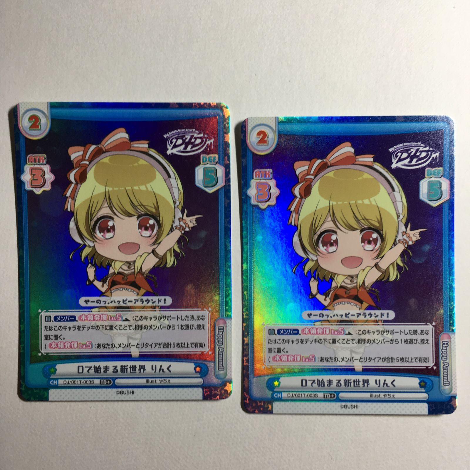 匿名配送 Reバース D4DJ シリアル入り Dで始まる新世界 茉莉花 SNR