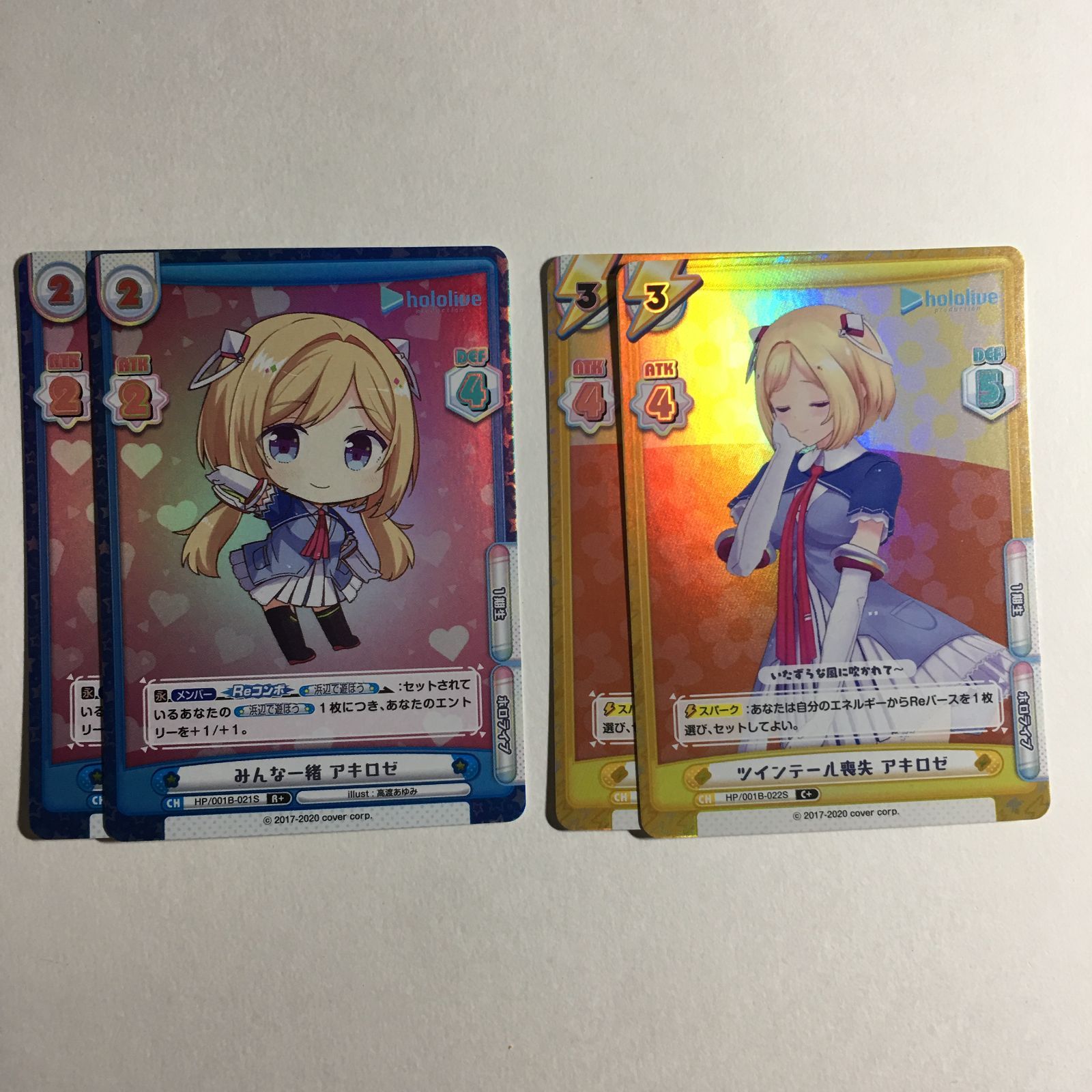 Reバース ホロライブ アズールレーン コラボ 箔押し コンプ 傷】 GRe Priority/Decisive（箔押し入り） 販売 | アズールレーン vol