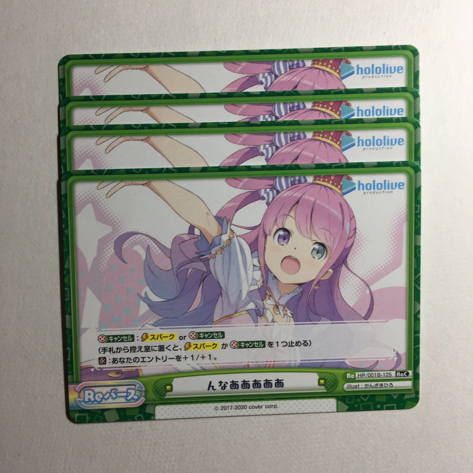 ホロライブ reバース ルーナ ReC 4枚セット horolive - メルカリ