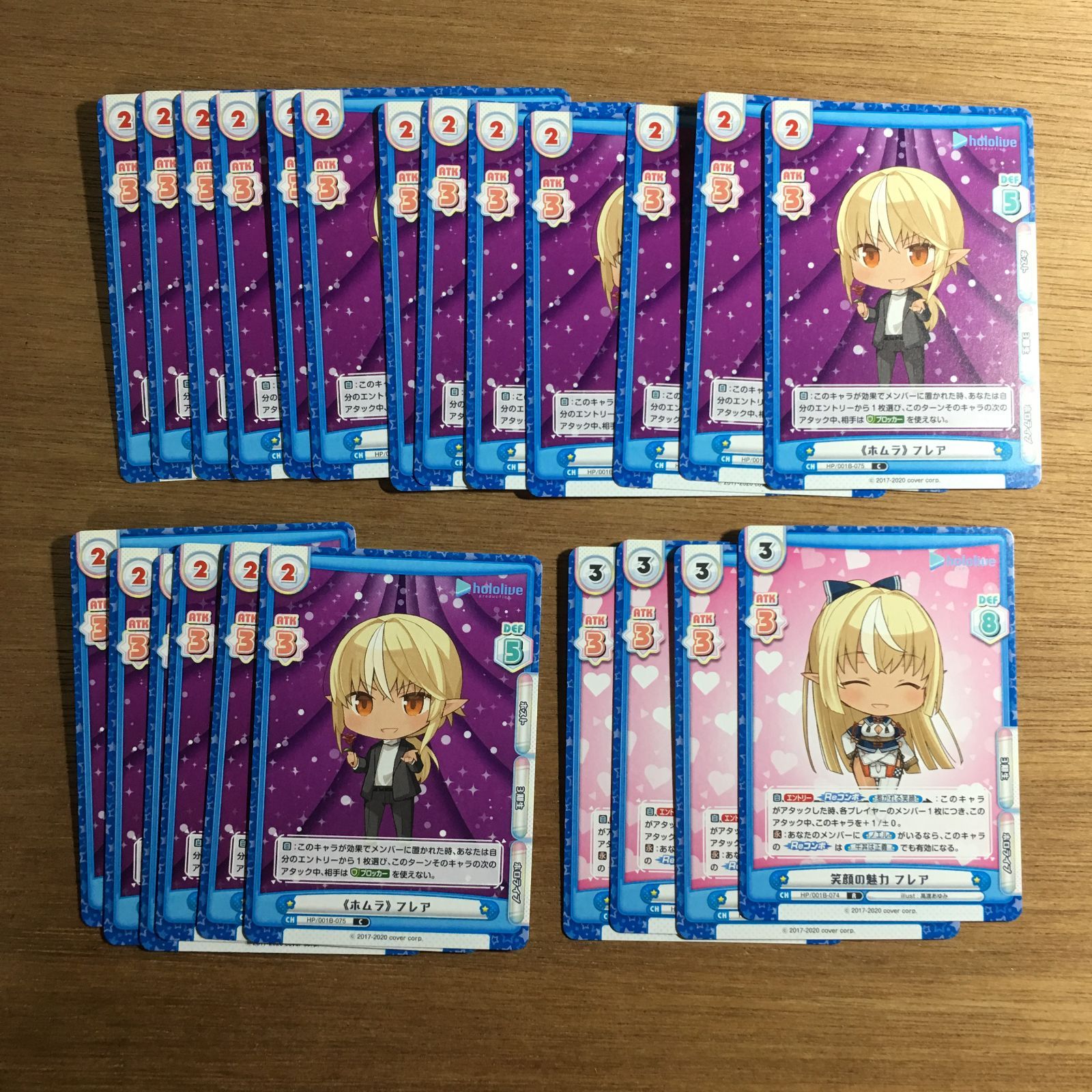 hololive Reバース BPまとめ売り(バラ売り不可) Reバース ホロライブ BP 3枚含 カードまとめ売り 120枚 - メルカリ