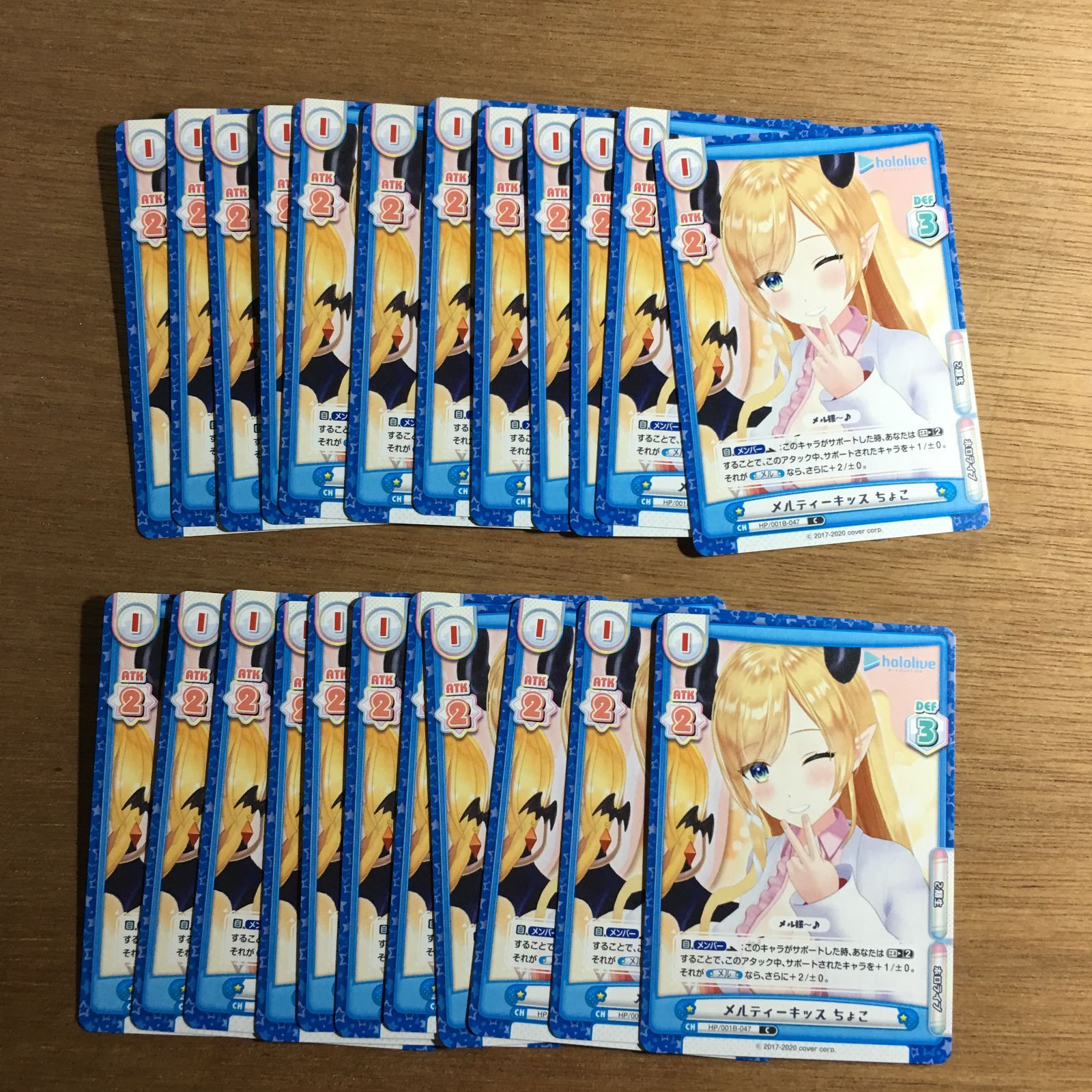 reバース とまらないホロライブ　ちょこ　SNRのNo無し（非売品） reバース とまらないホロライブ ちょこ SNR （関係者限定） Amazon.co