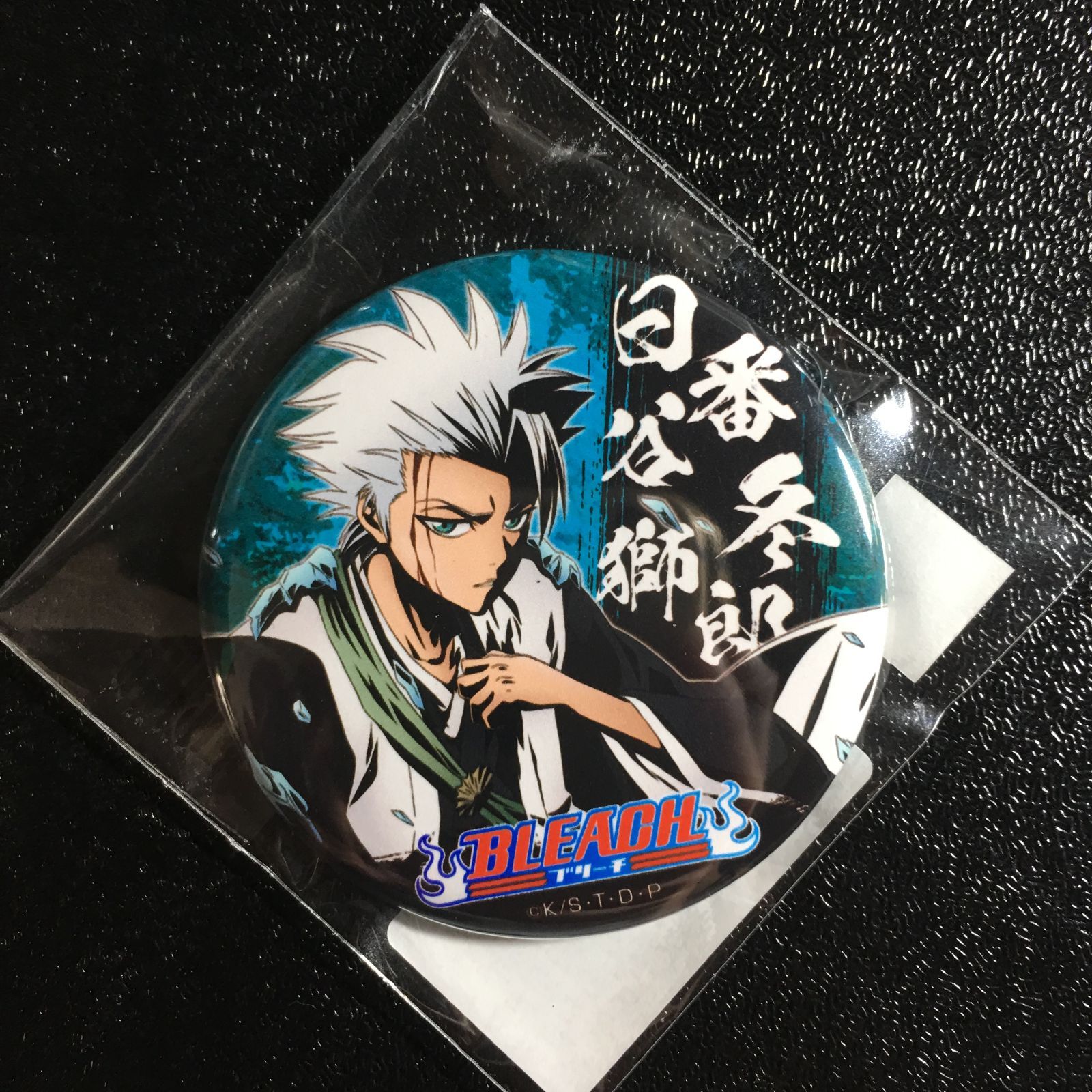 BLEACH 日番谷冬獅郎 缶バッジ webくじ ブリーチ - メルカリ