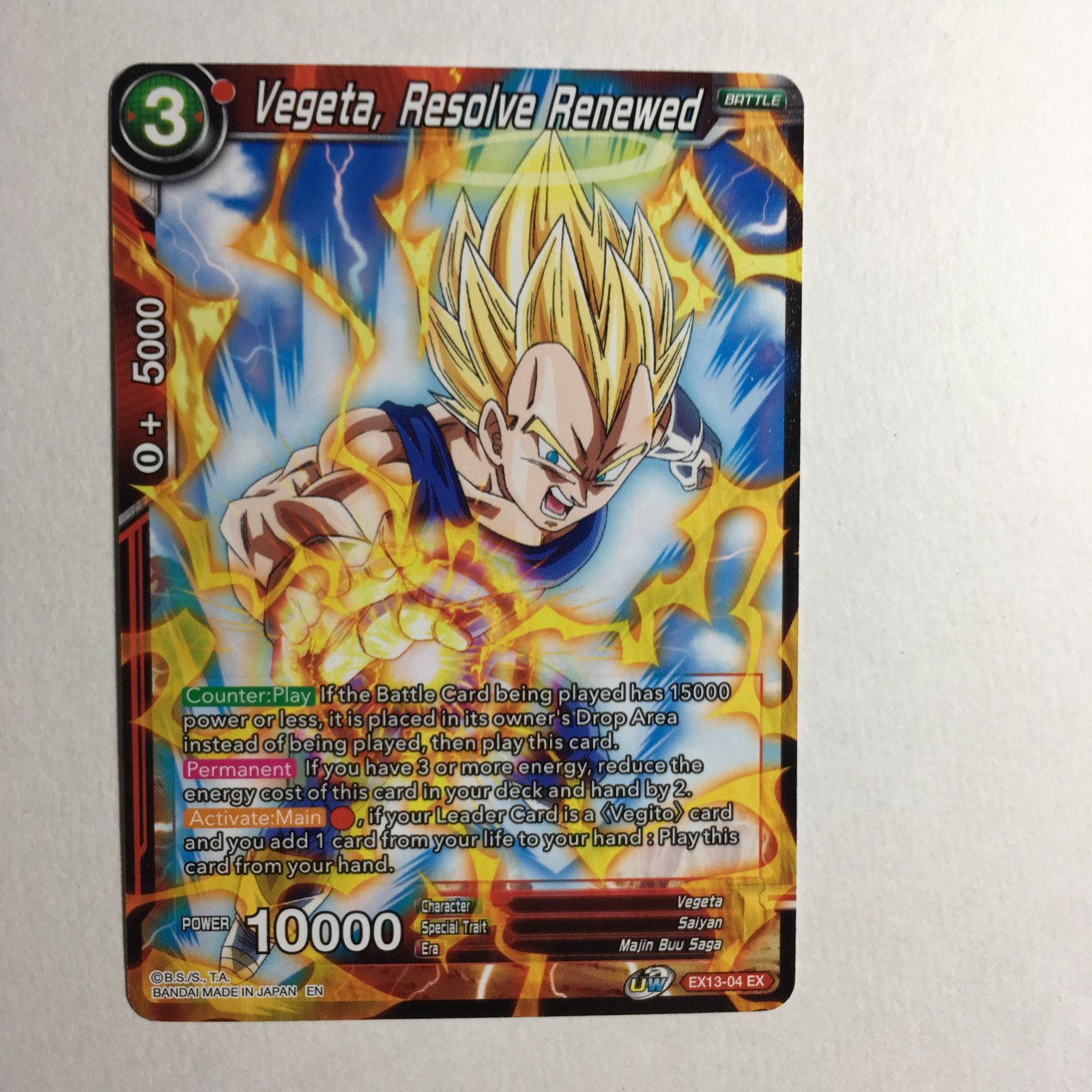 icカードダス ベジータ ドラゴンボール 超 スーパー 海外版 ノーマル版