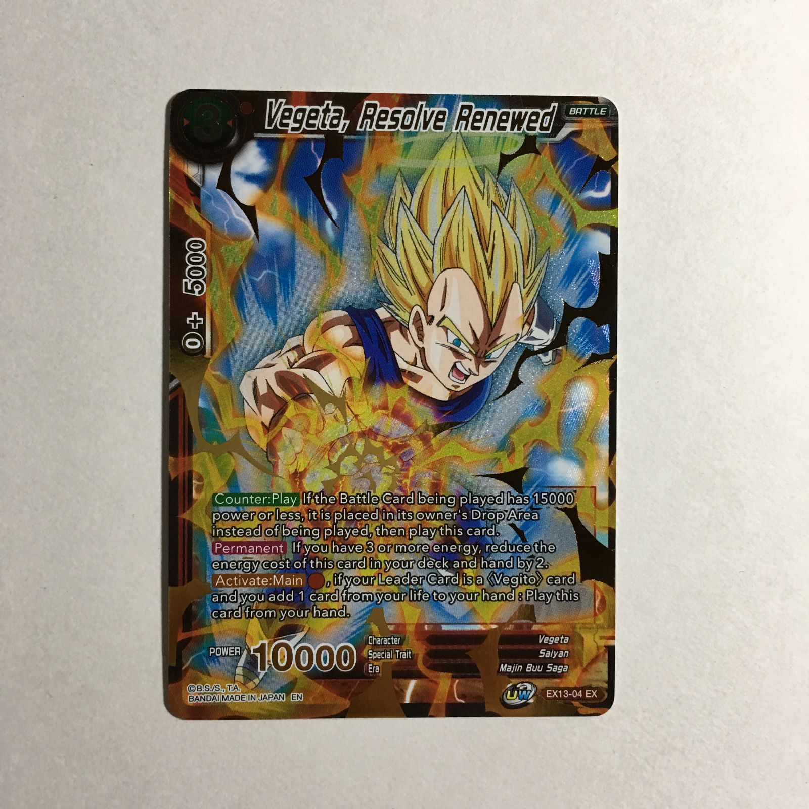 ドラゴンボール★カードダス★ベジータ★レア★入手困難★キラキラカード★ icカードダス ベジータ ドラゴンボール 超 スーパー 海外版 レア版